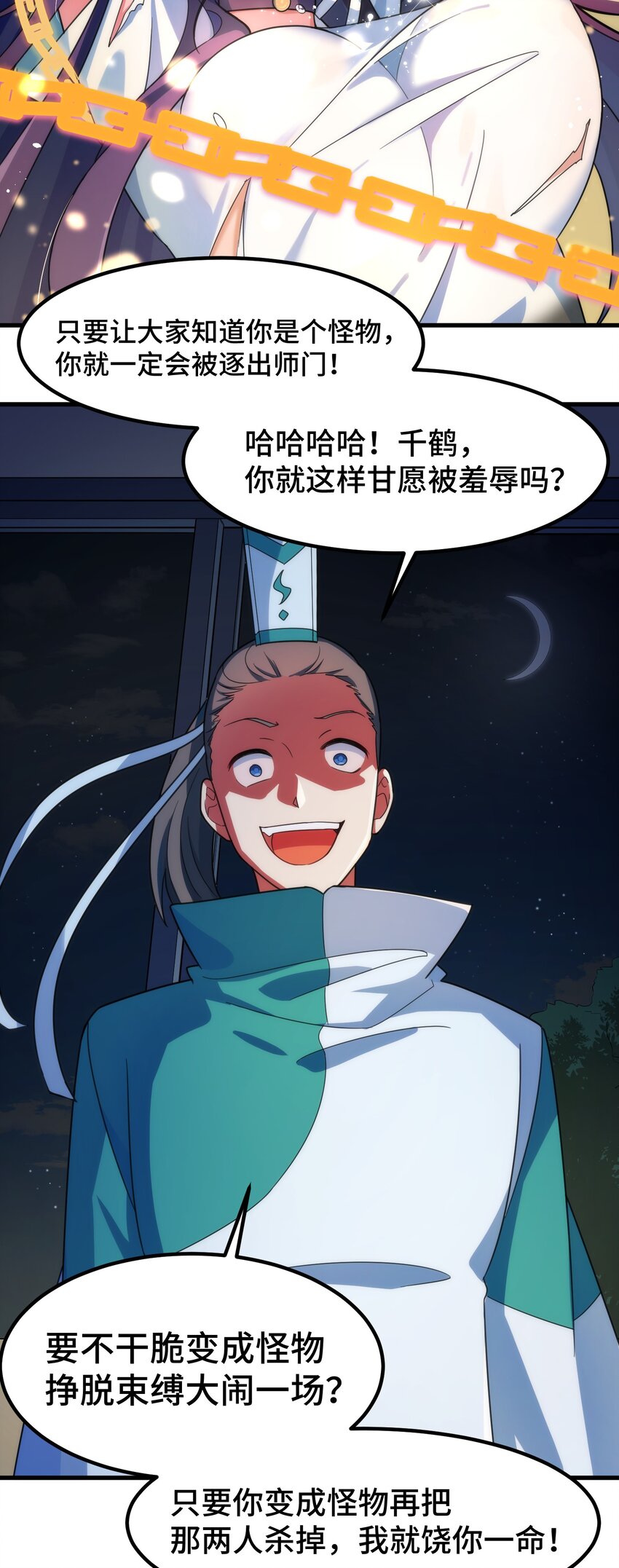 015 第十五话35