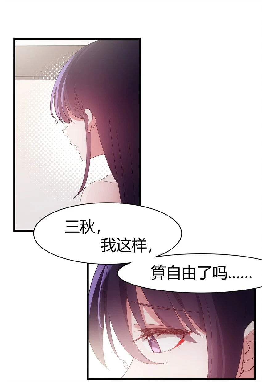 115 似曾……相识21
