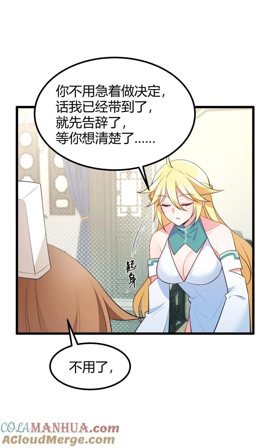 141 结……盟39