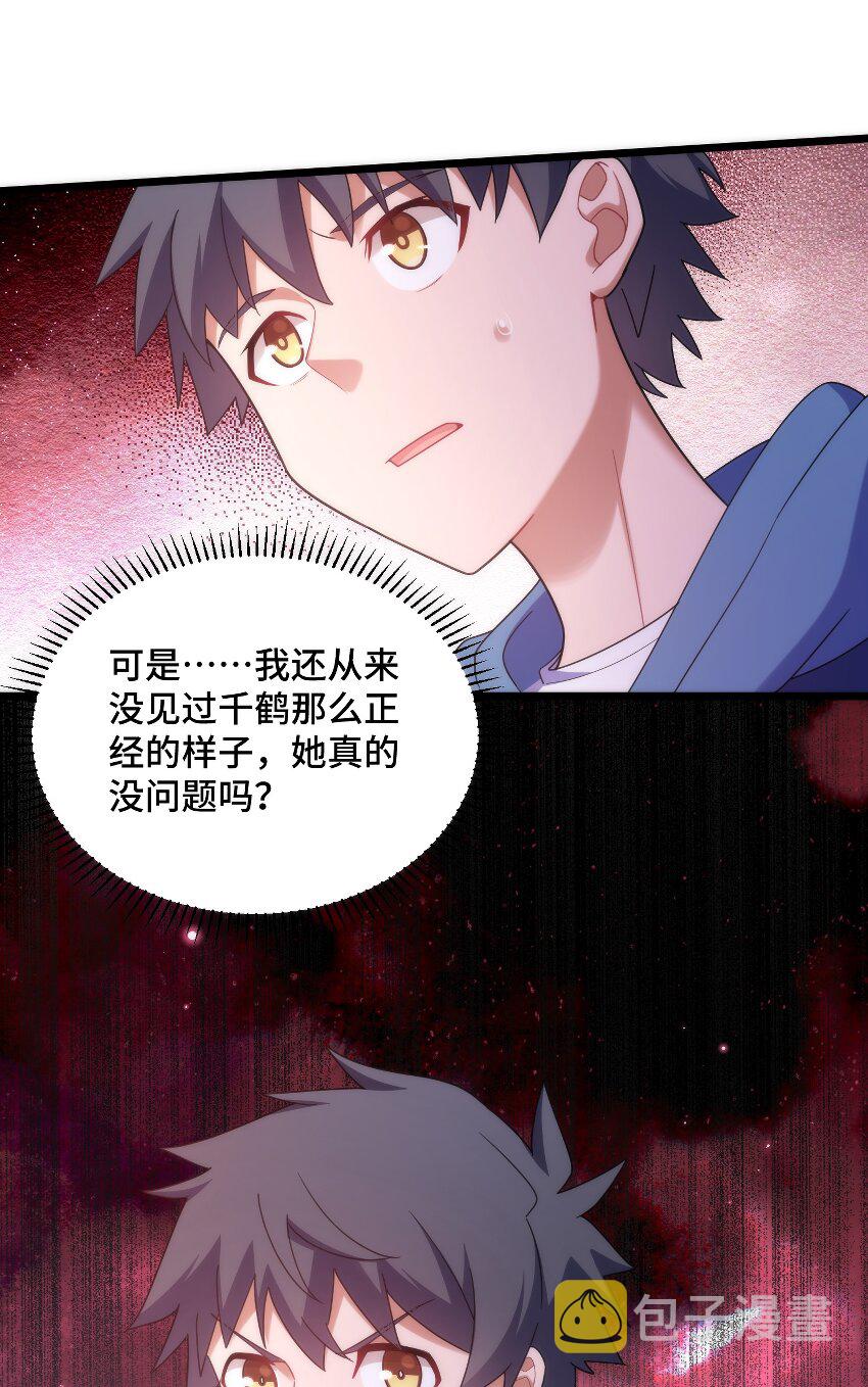 040 第四十话24
