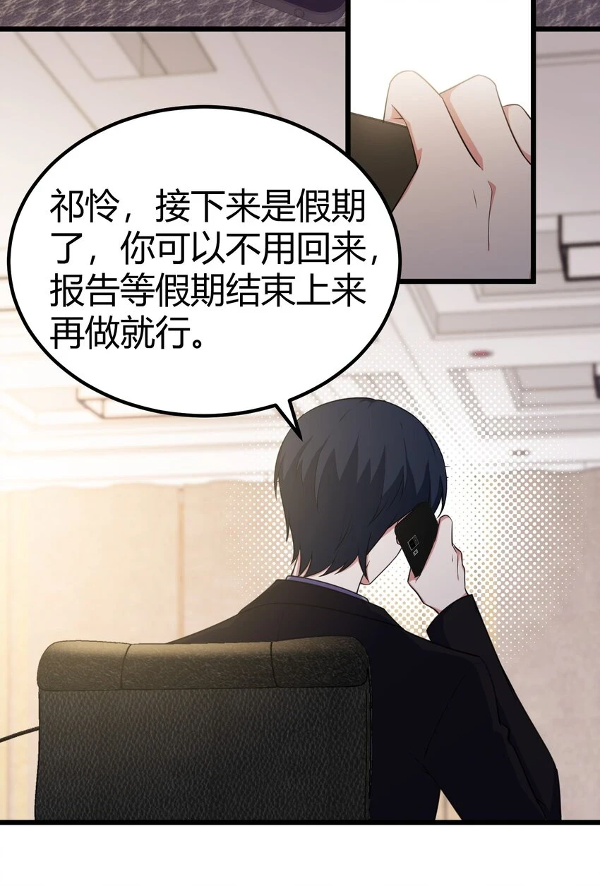 114 小……憩12