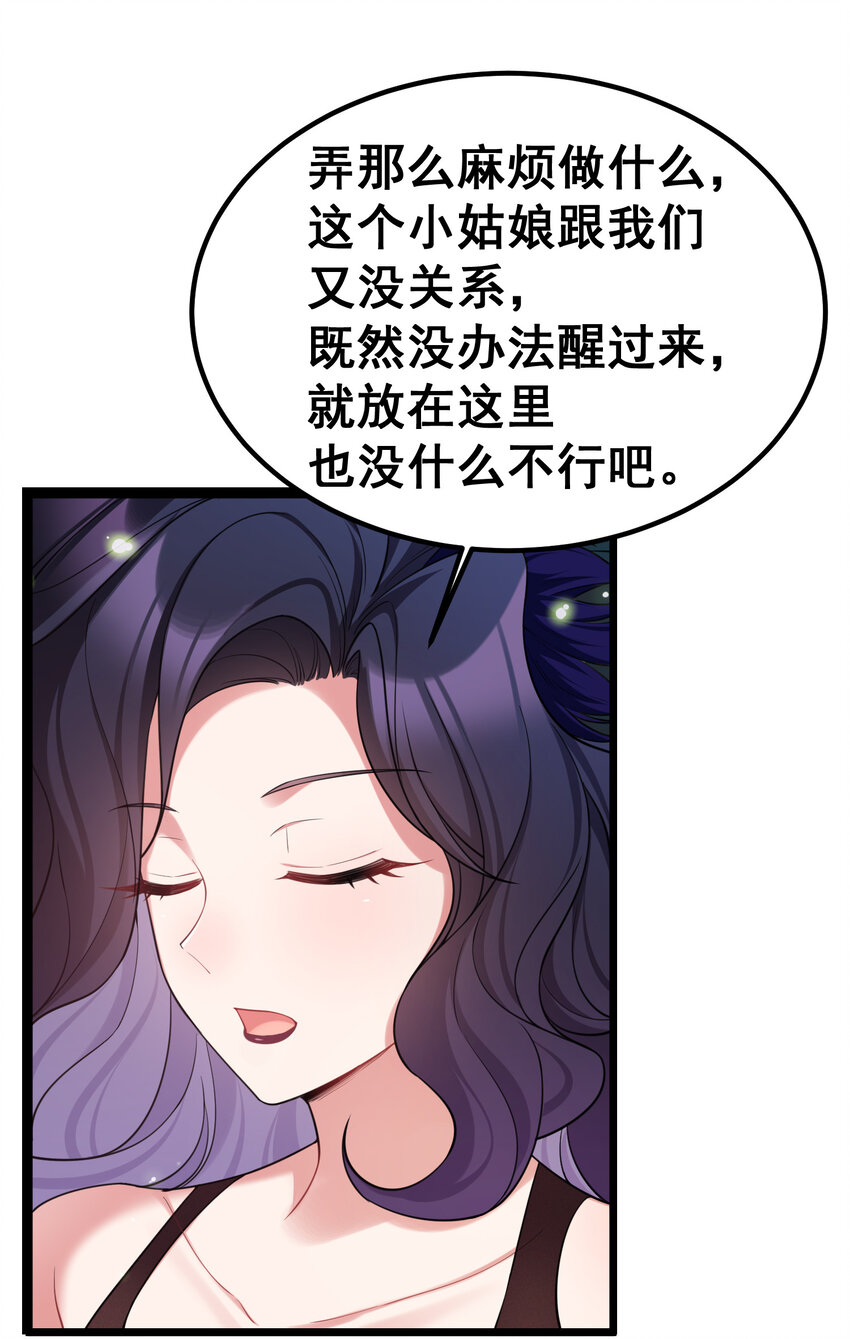 63 启……程16