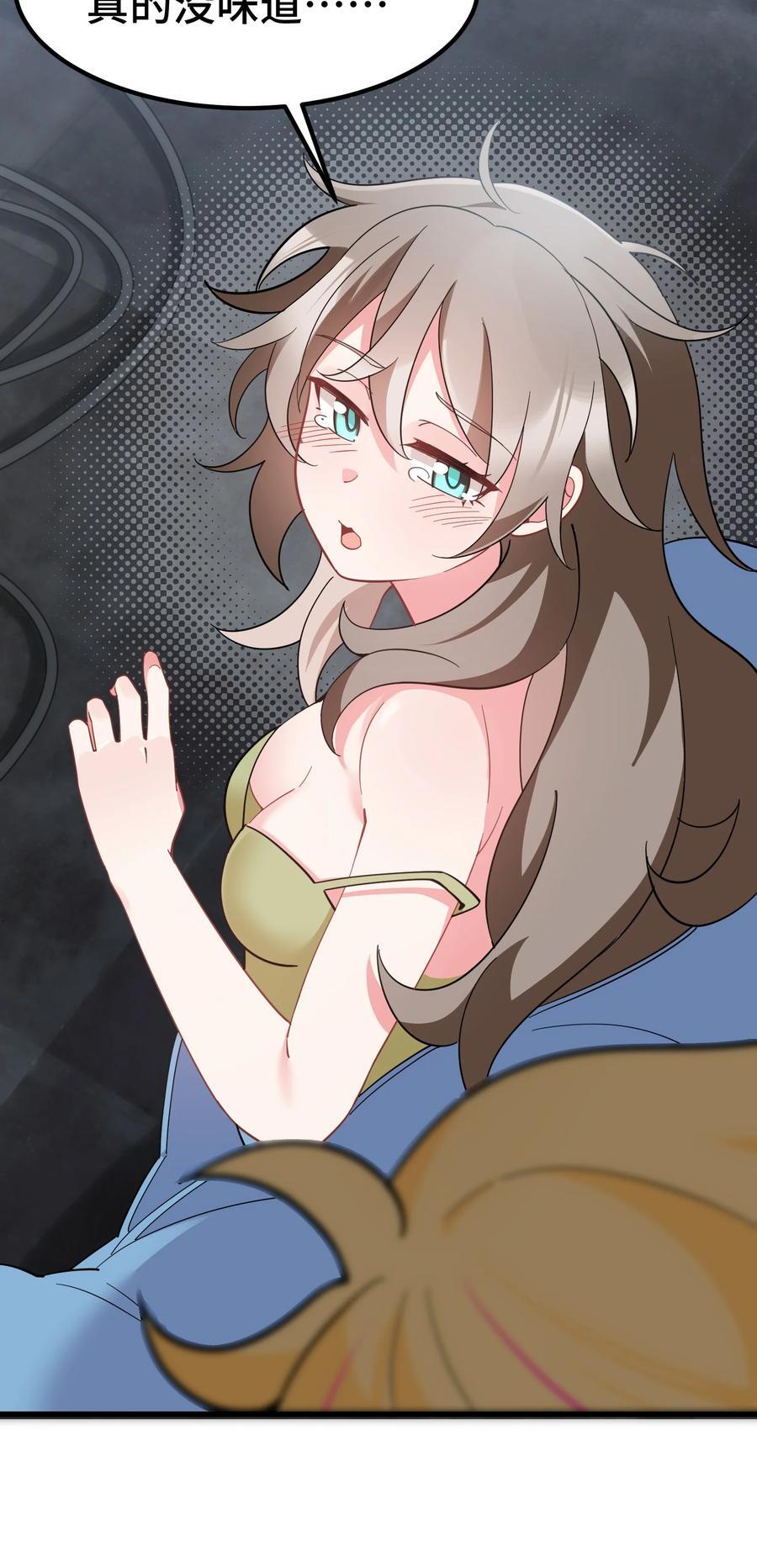 142 书艺……圣人35