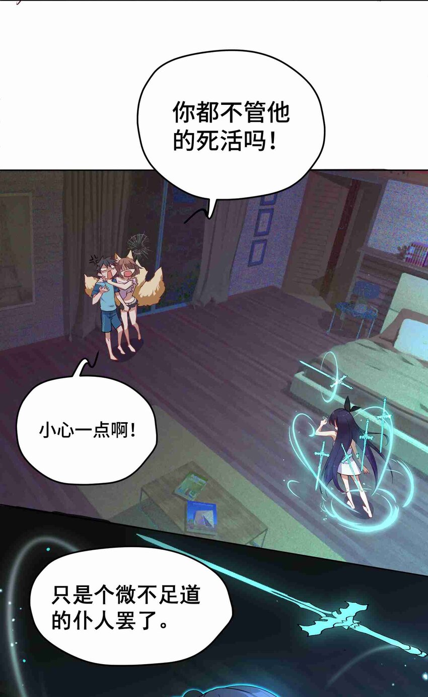 003 第三话6