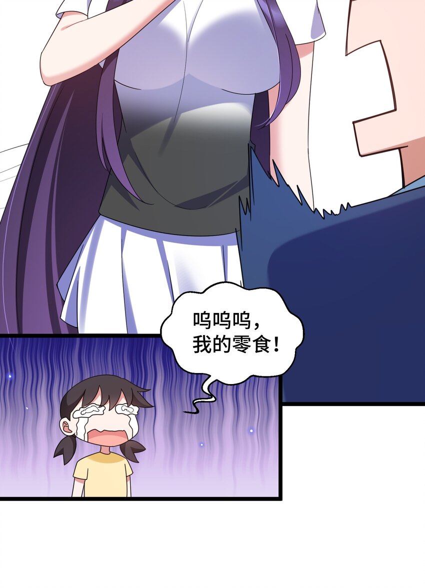 039 第三十九话13