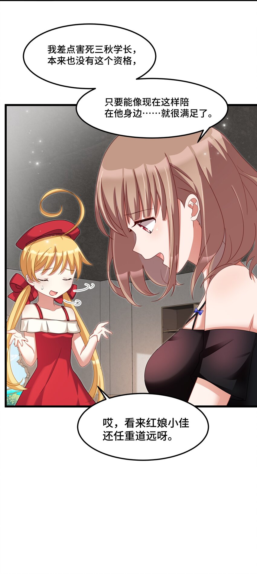 027 第二十七话18