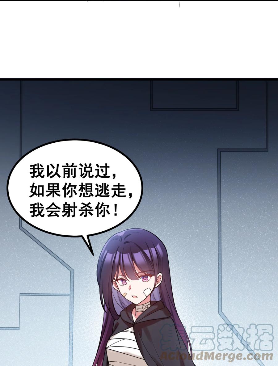 57 大闹……谪仙局66