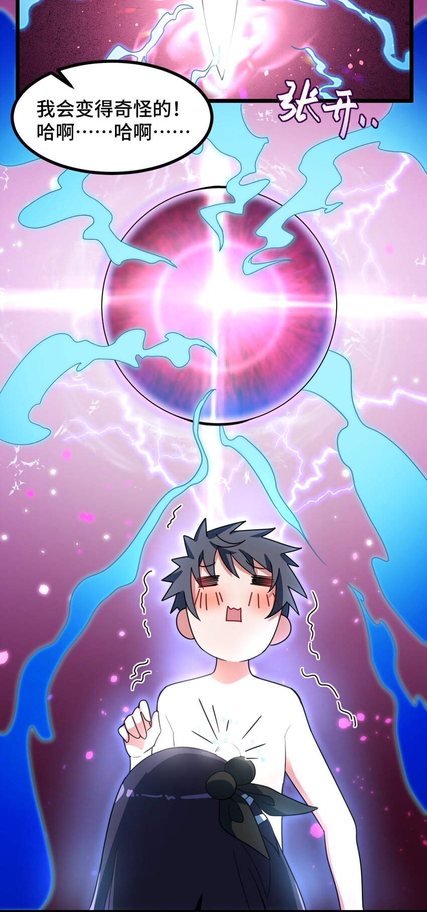 012 第十二话39