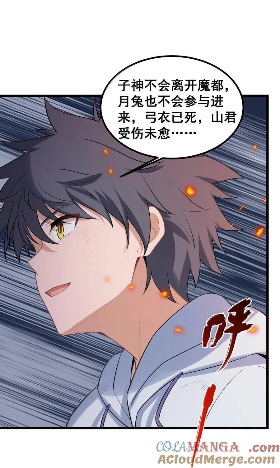 171 援……兵21