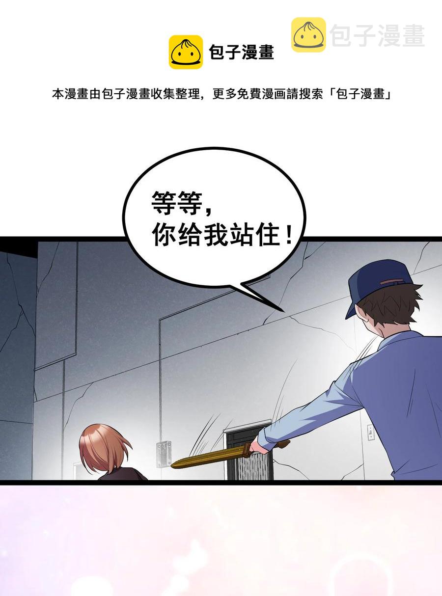 61 夜燕……大人43