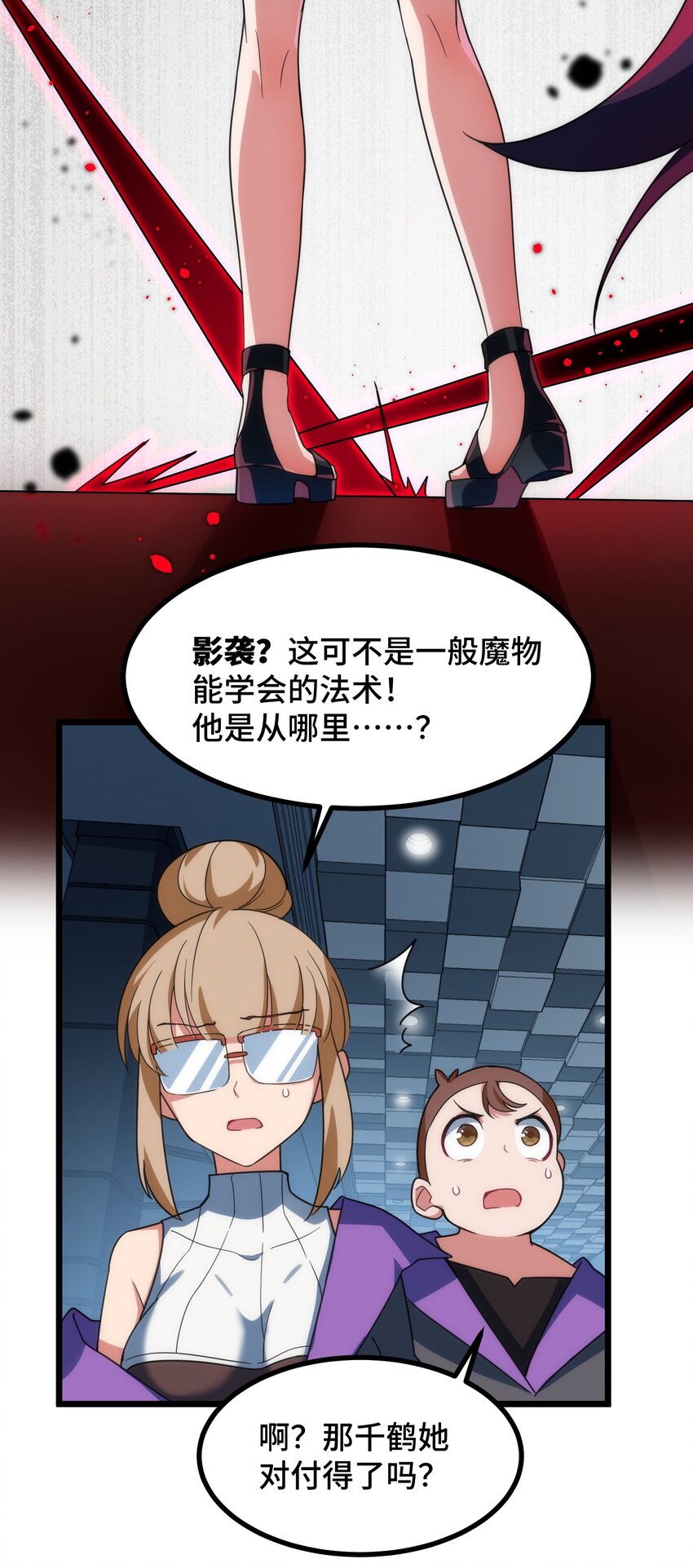 013 第十三话7
