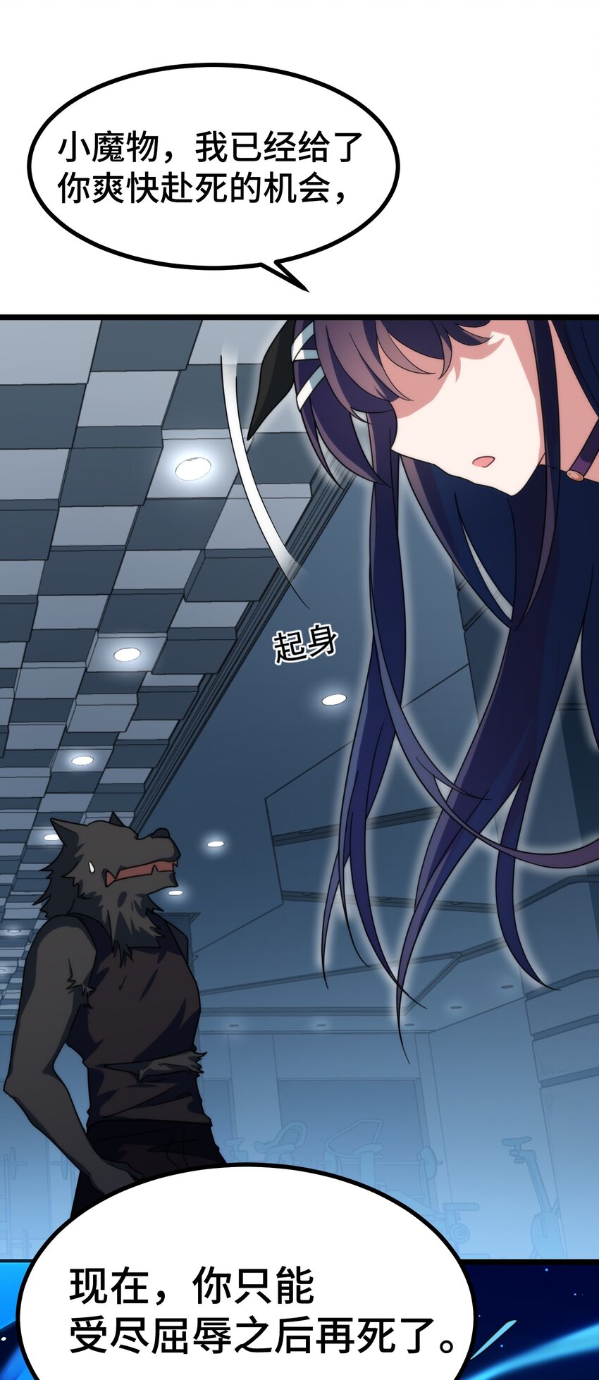 012 第十二话45