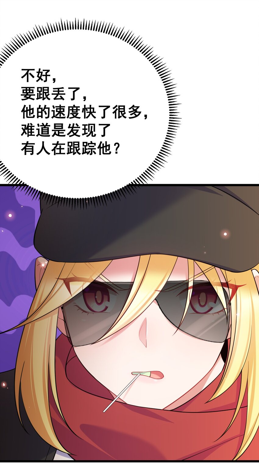 75 尾……随19