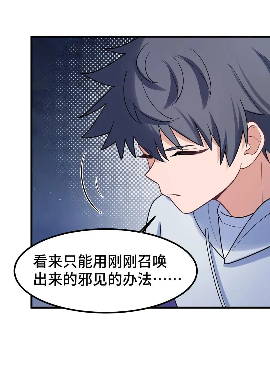 170 囚……笼47