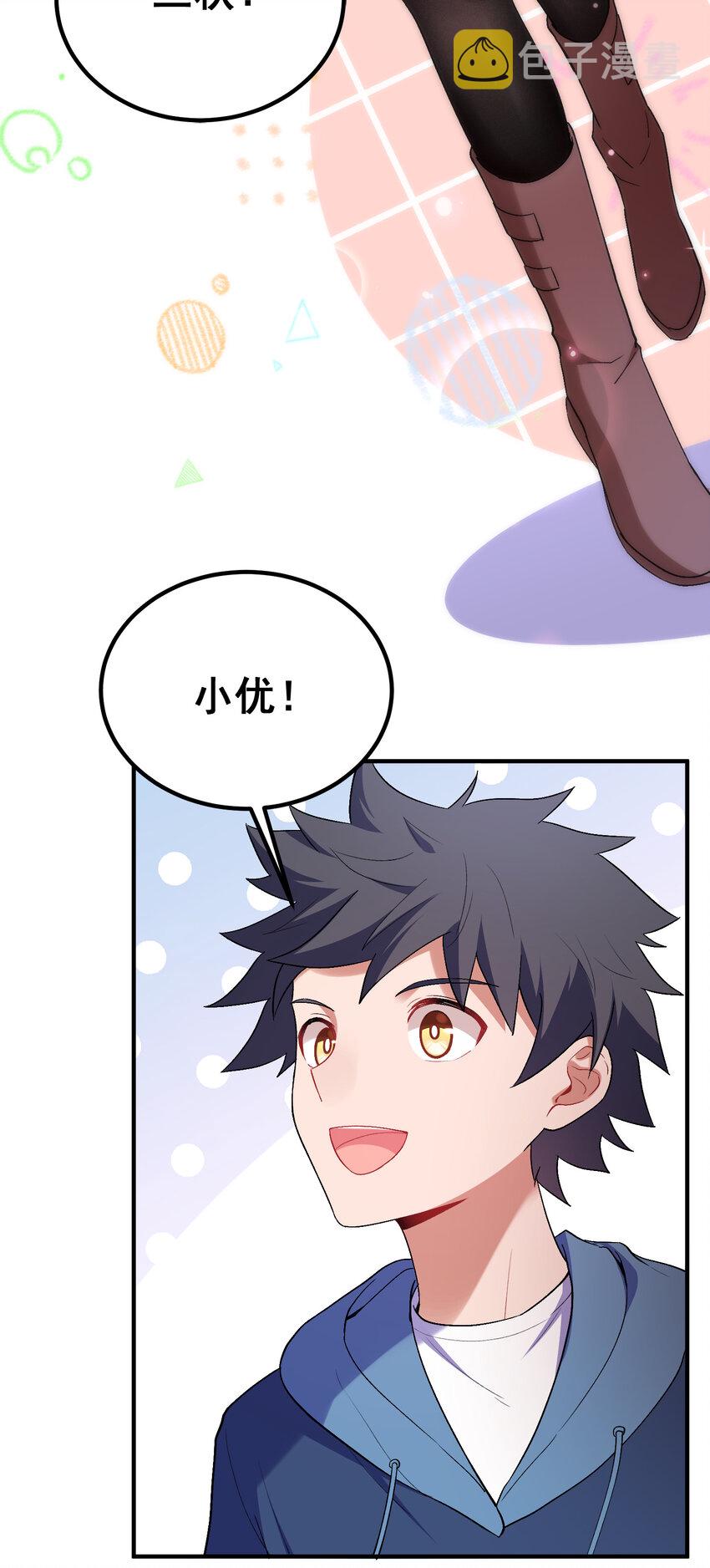 62 重……逢29