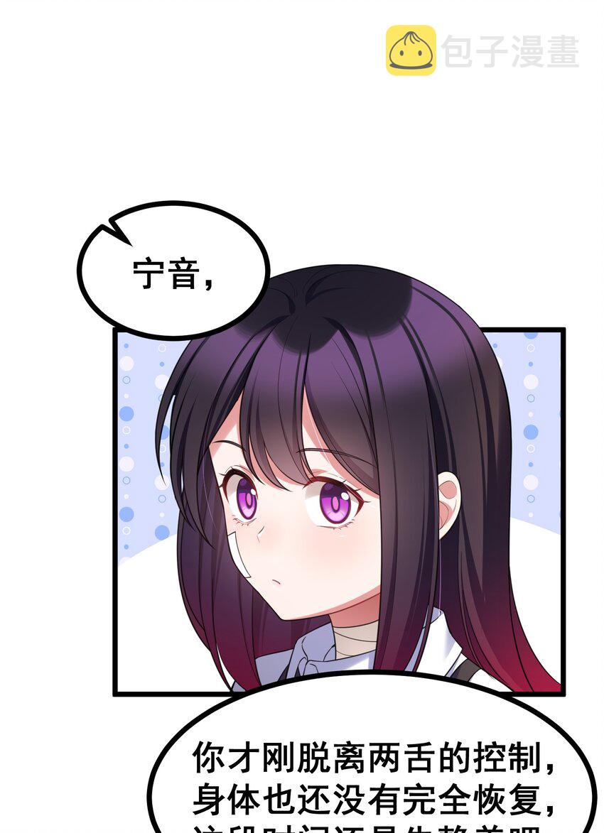 71 攻……略27