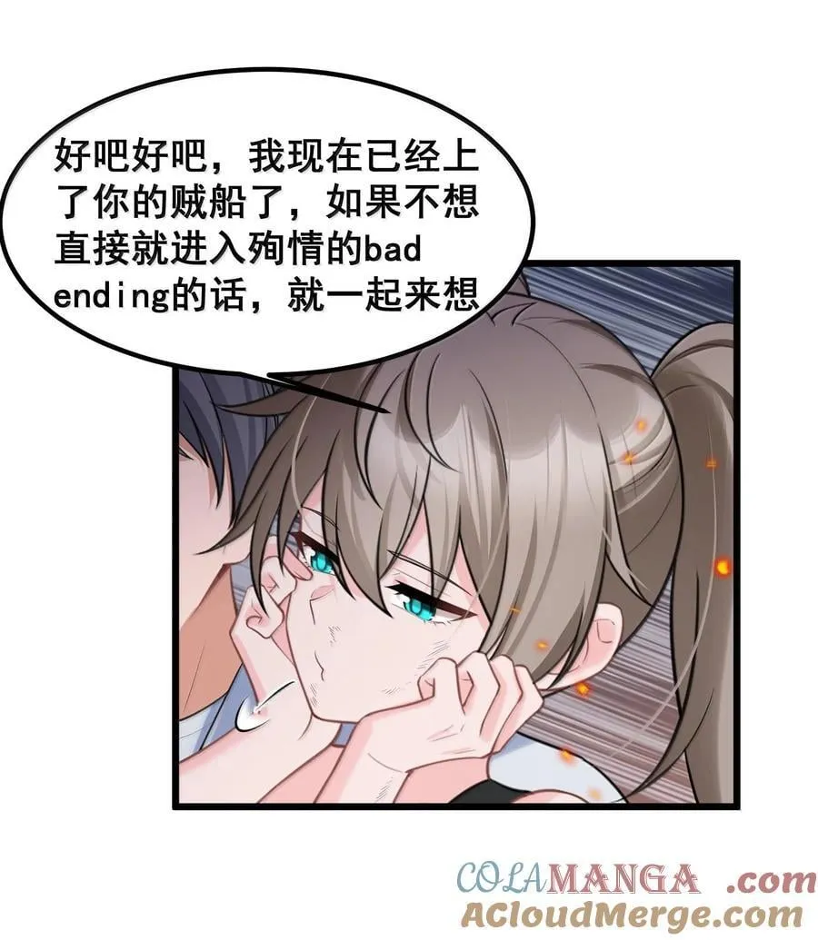 171 援……兵18