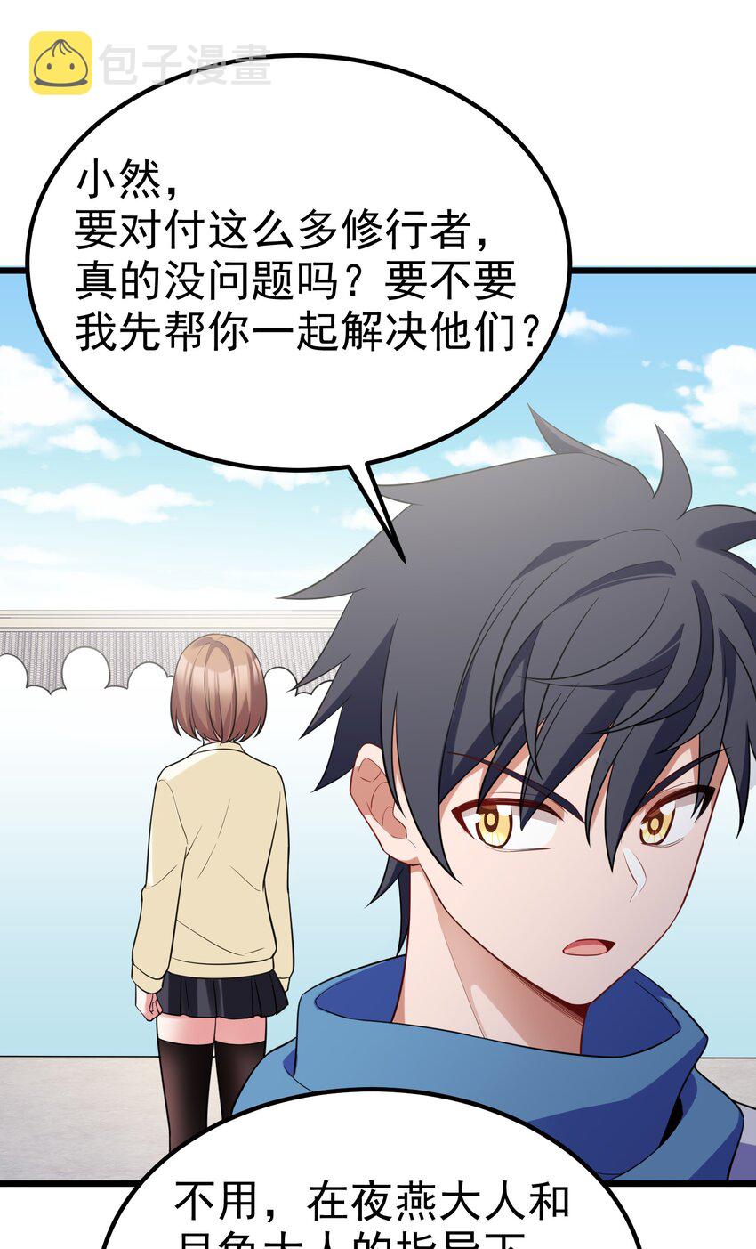 97 增……援43