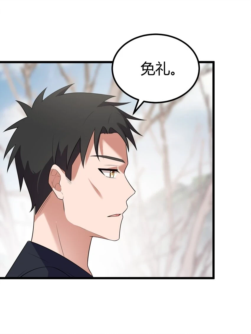 112 玉……衡51