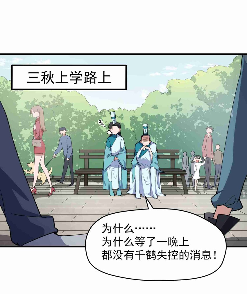 006 第六话10