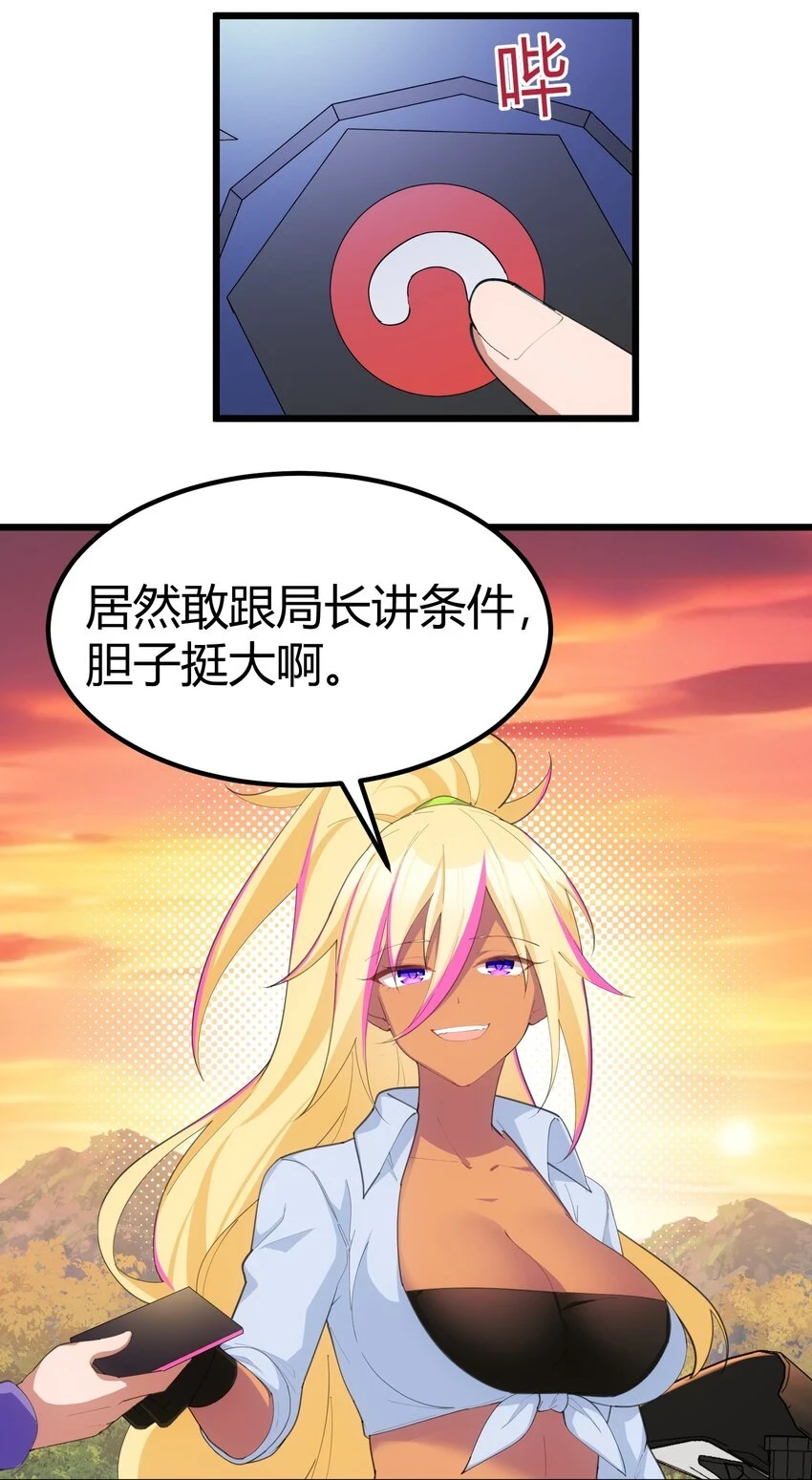 114 小……憩18