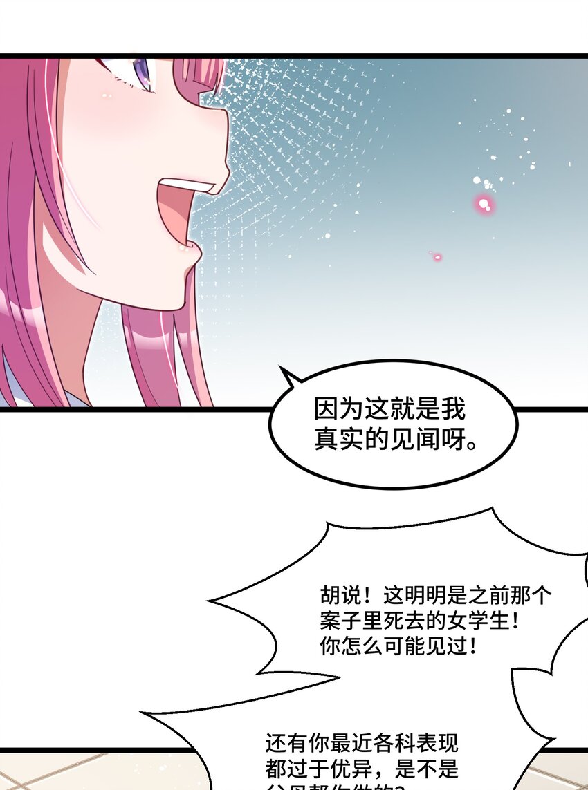 025 第二十五话22