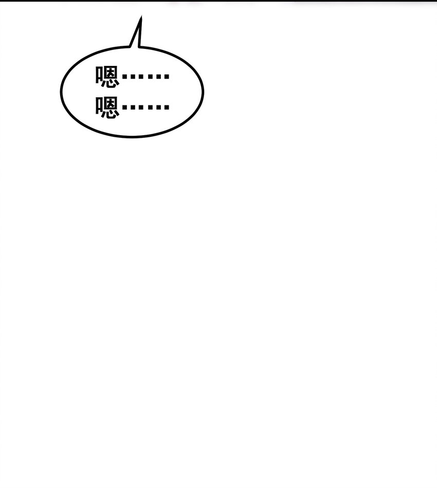 56 蓄势……待发46