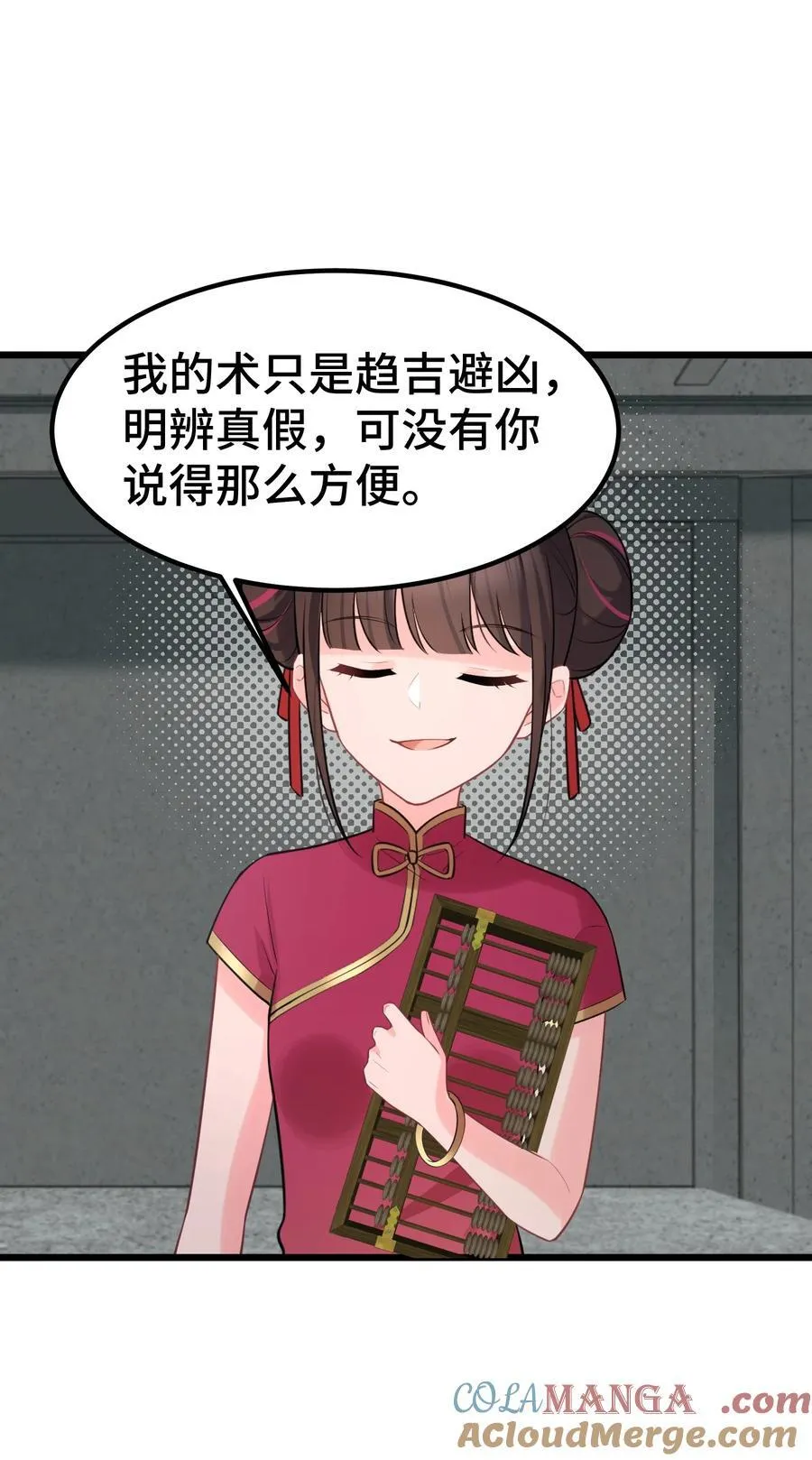 164 温良……温顺21