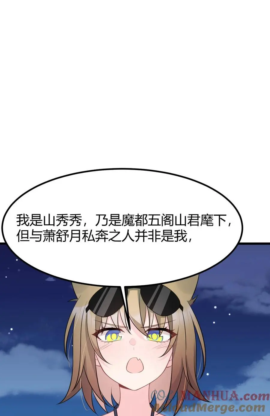 148 贵圈……真乱48