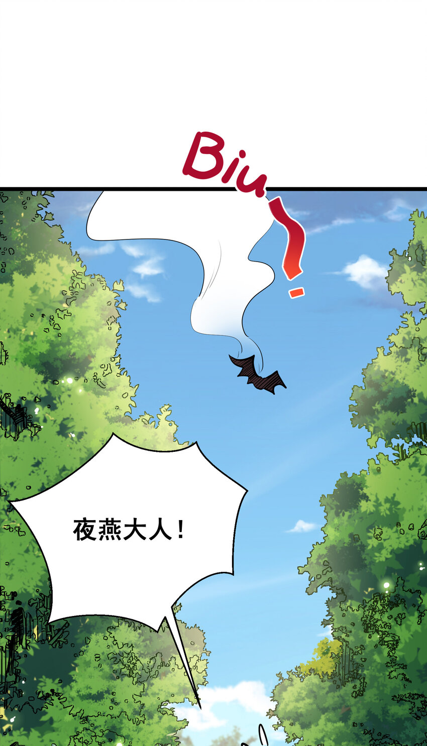 63 启……程40