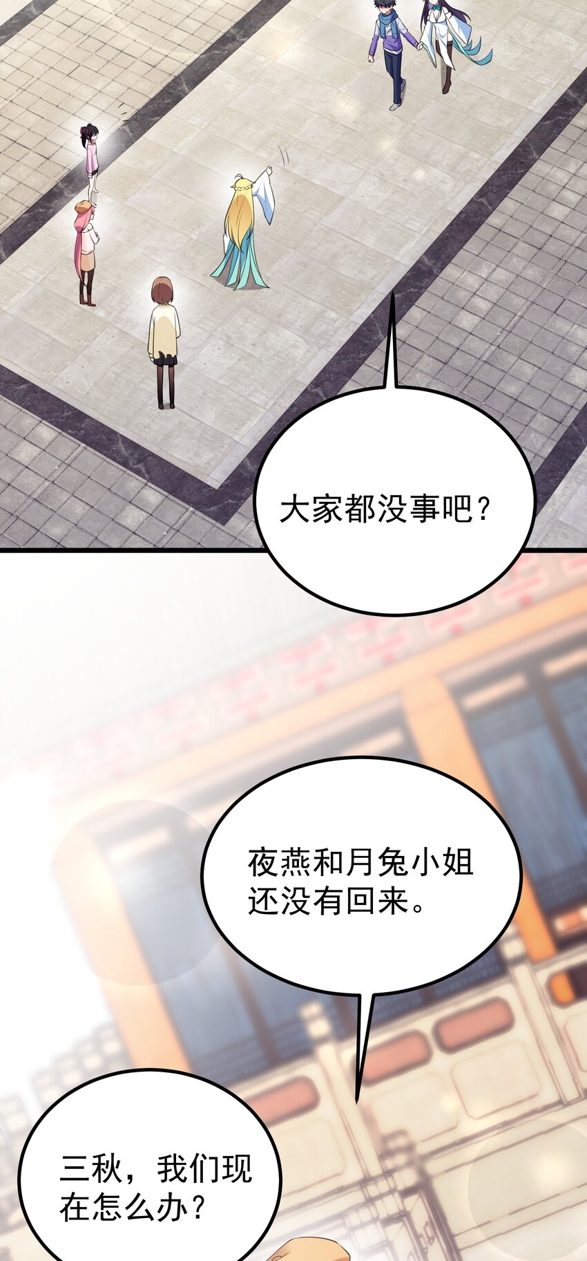 111 兄……弟30