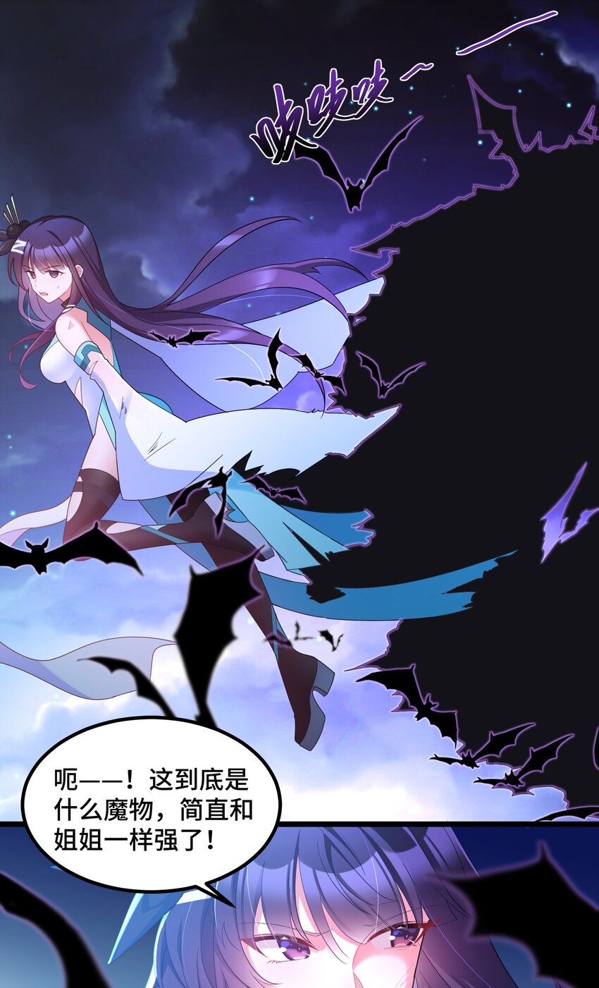 040 第四十话41