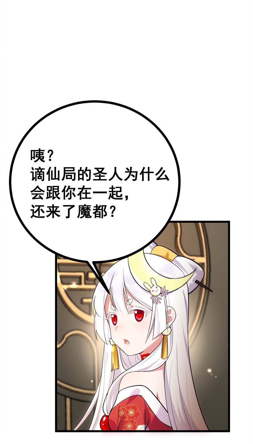 81 事……后43