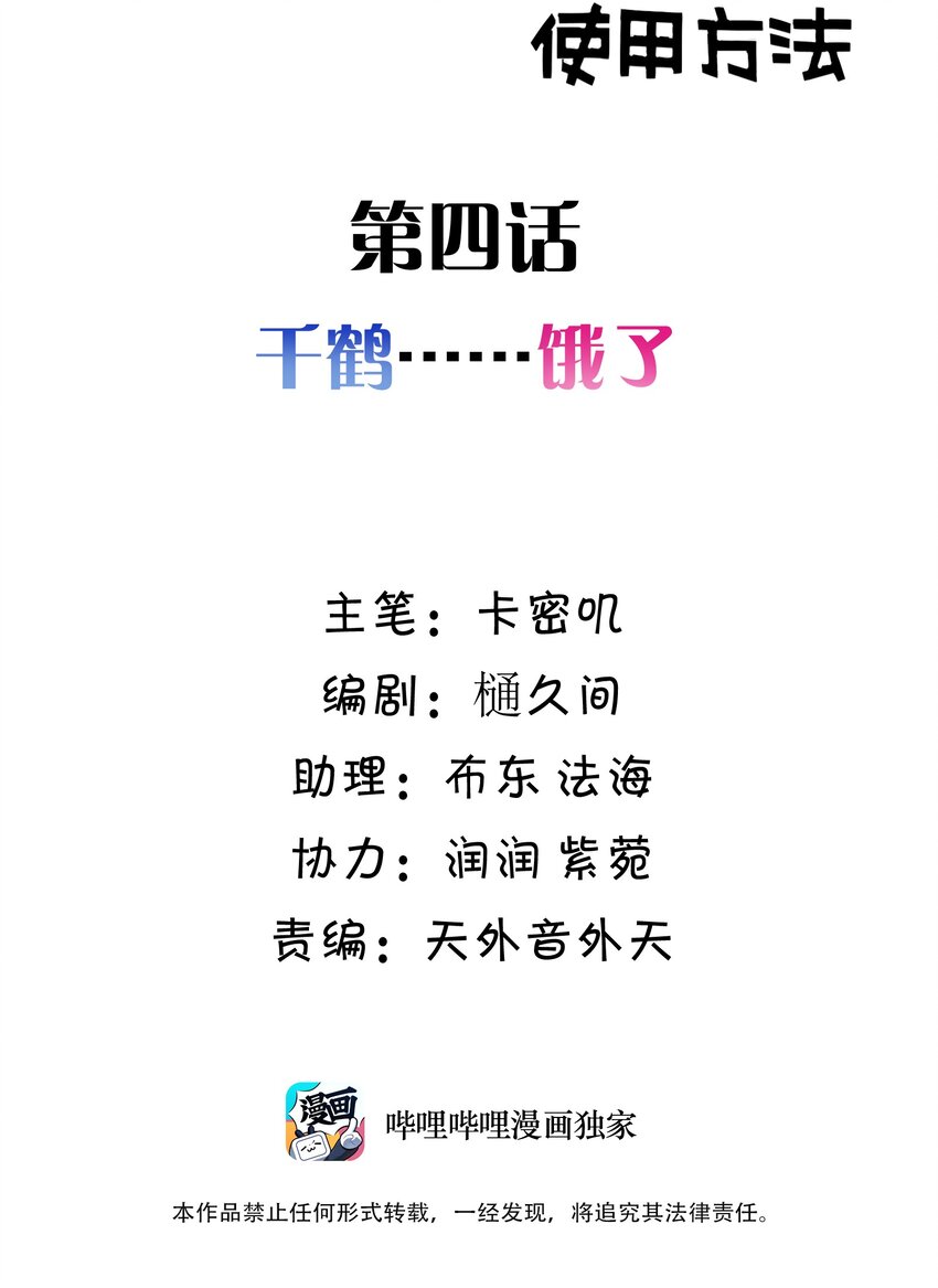 004 第四话1