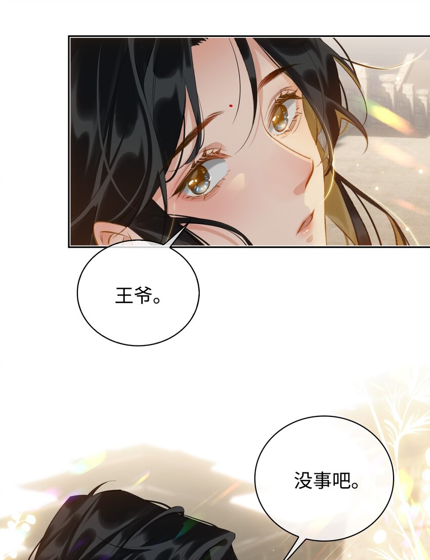 第41话 再遭质疑6