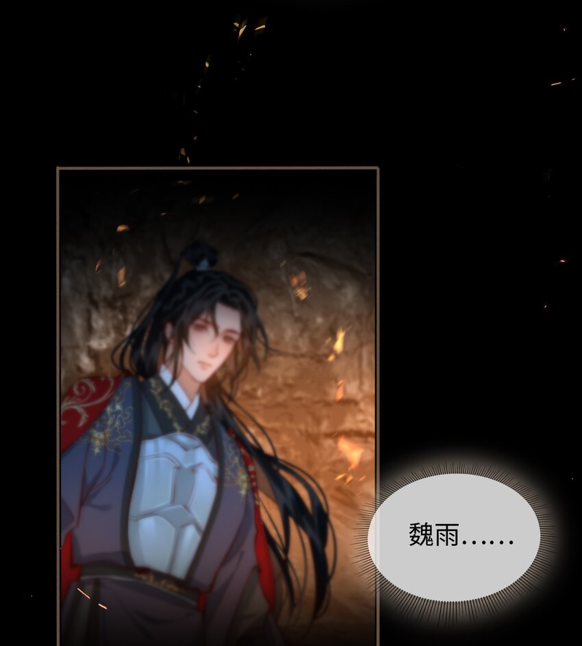 第54话 危机！7