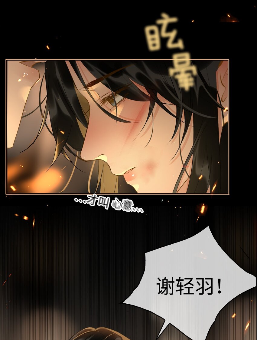 第28话 赌16