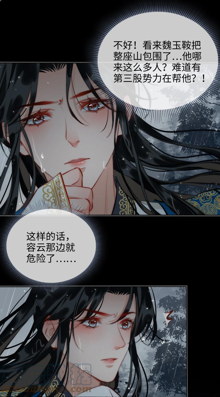 第48话 千钧一发2
