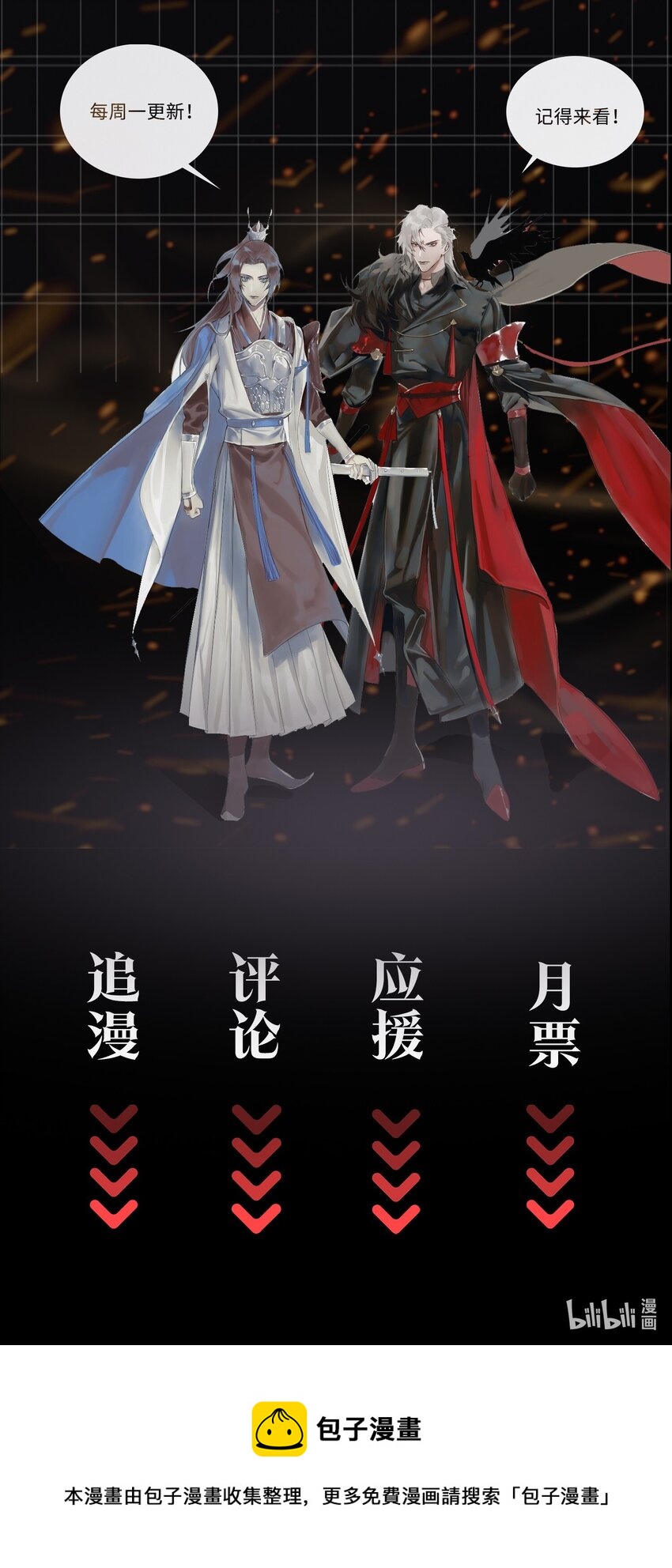 番外 上 你叫什么名字？28
