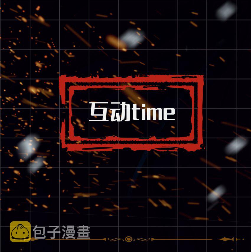 第18话 私会19