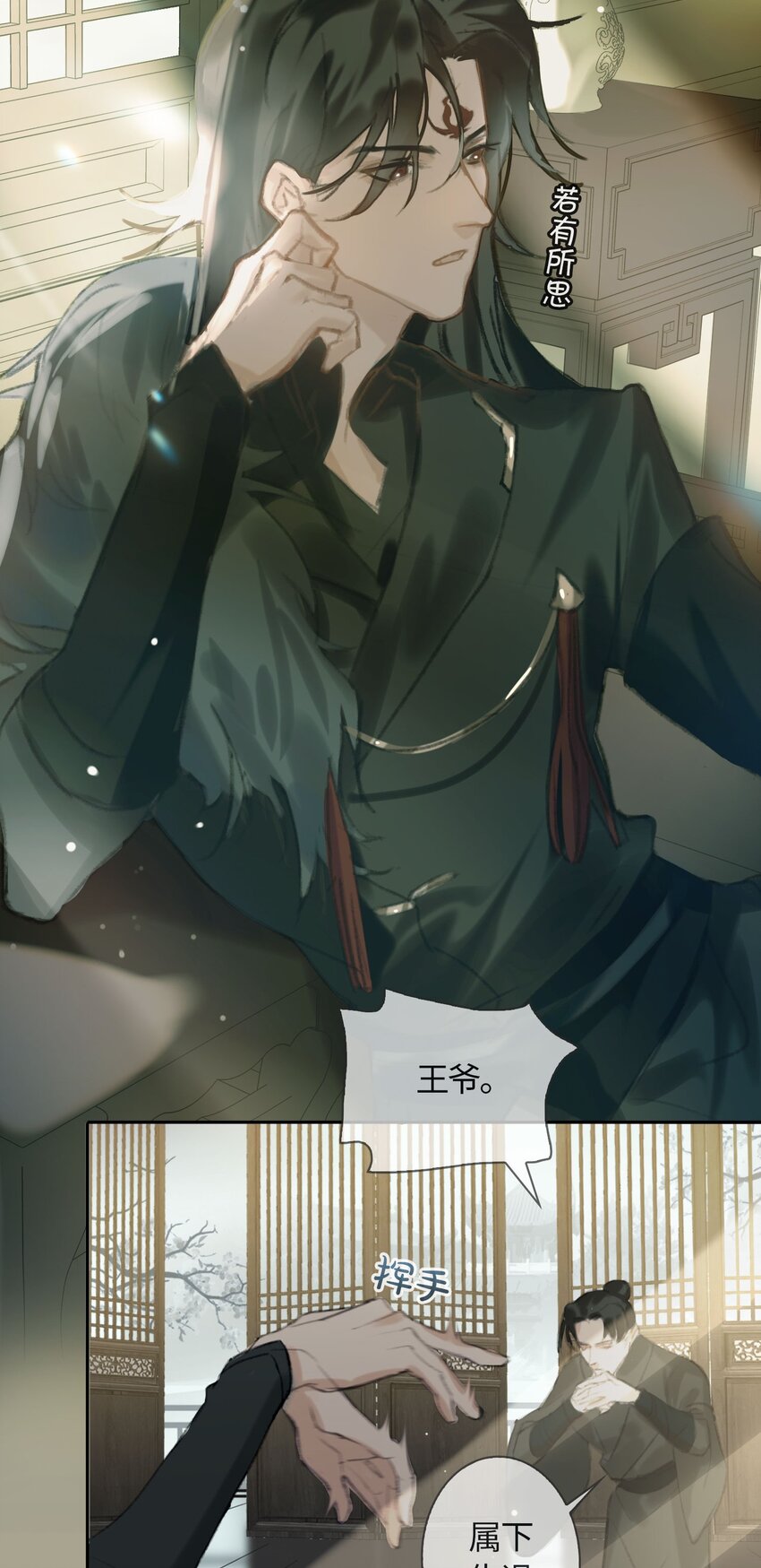第4话 故人？！3