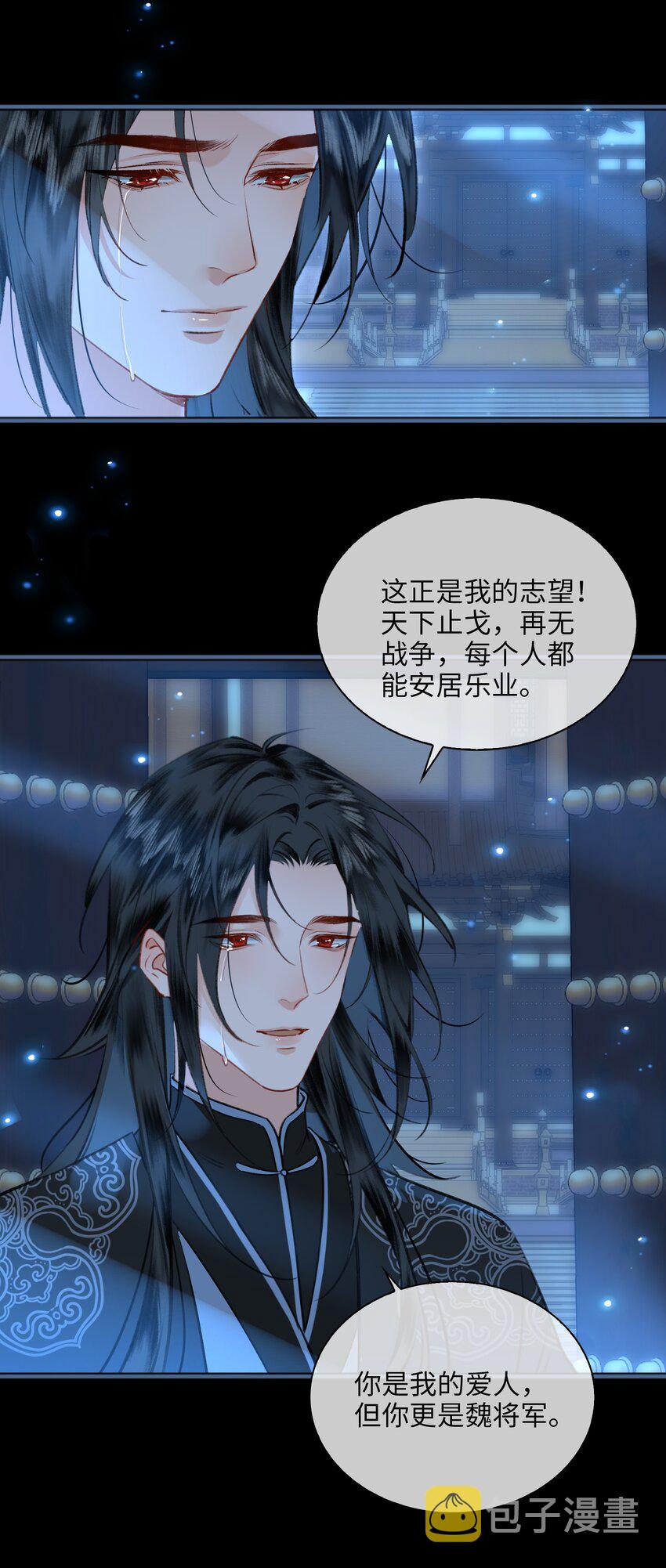 第74话 各自的选择34
