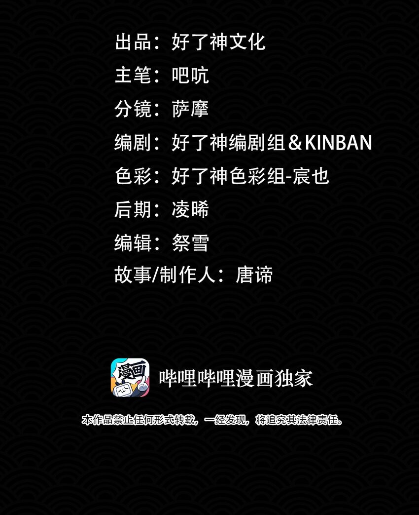 第74话 各自的选择1
