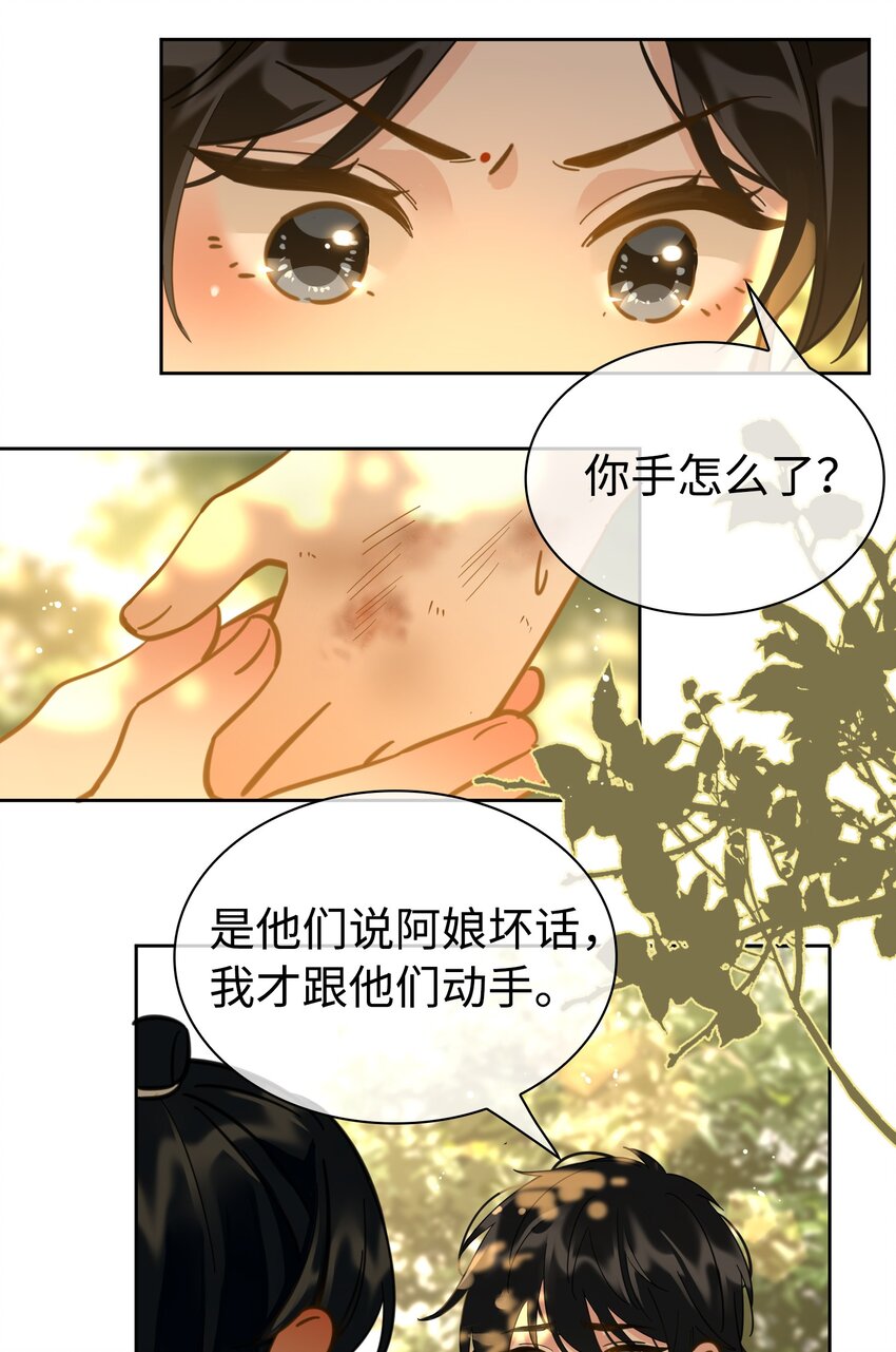 番外下 云知5