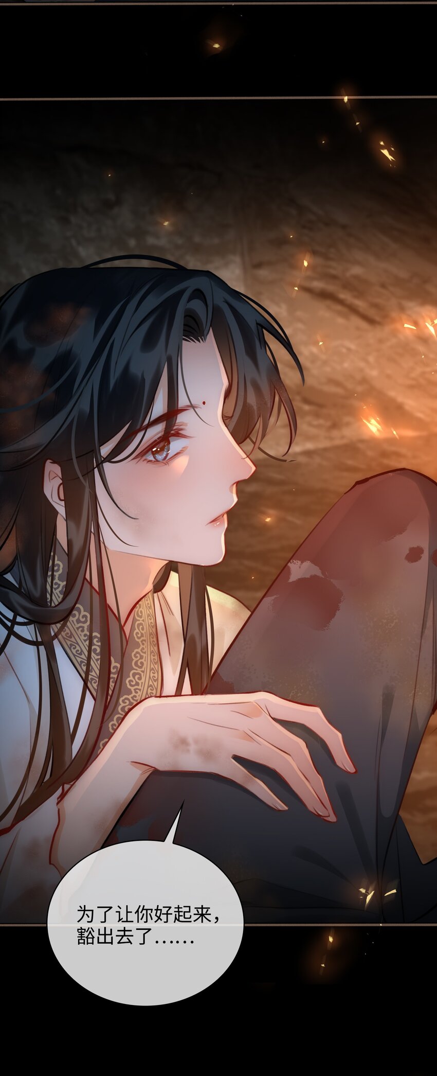 第54话 危机！10