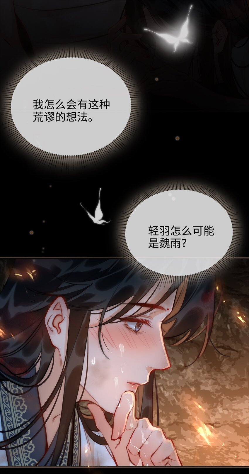 第54话 危机！13