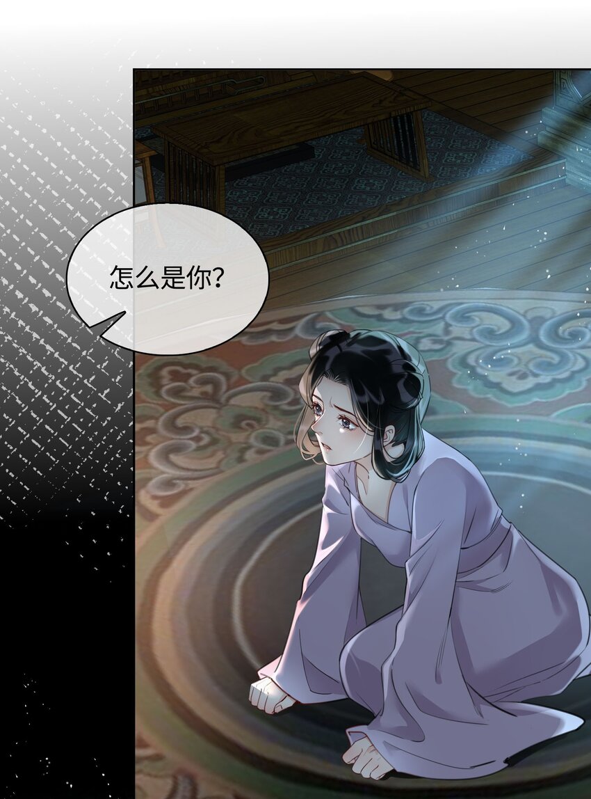 第12话 将军的“战场”16