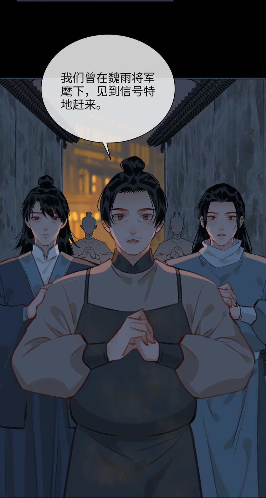 第69话 抢亲10