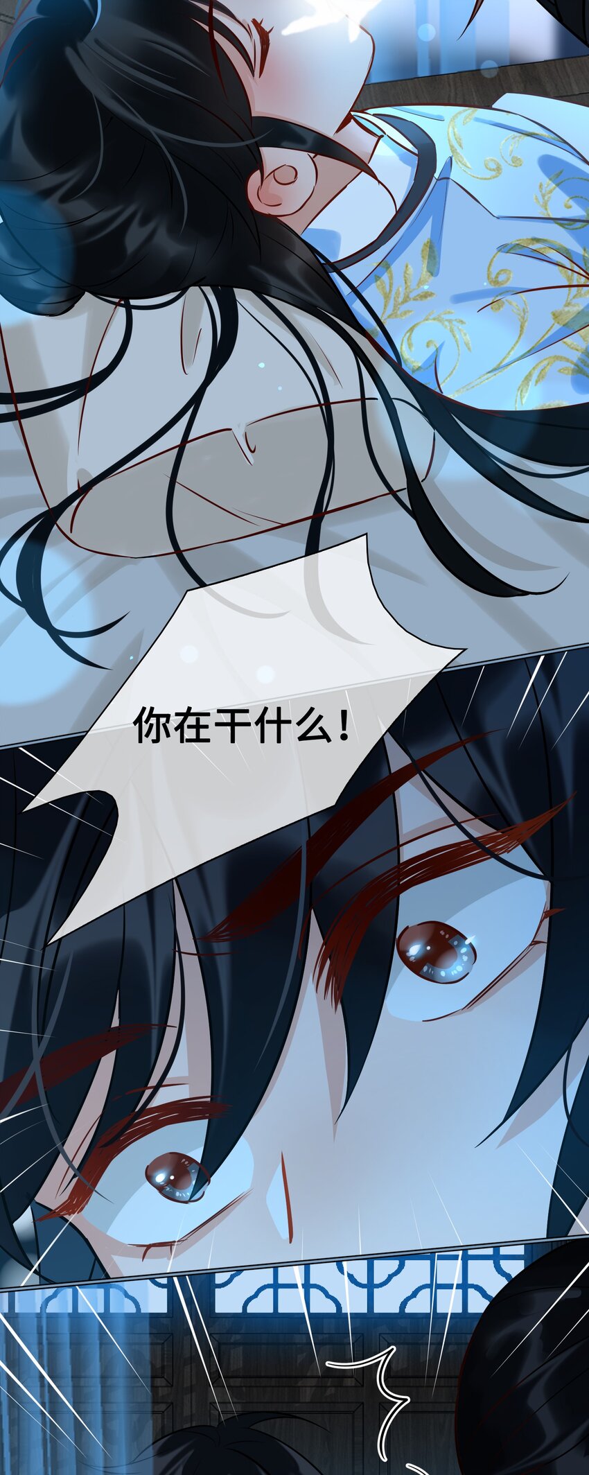 番外 云知，你在哪里？19