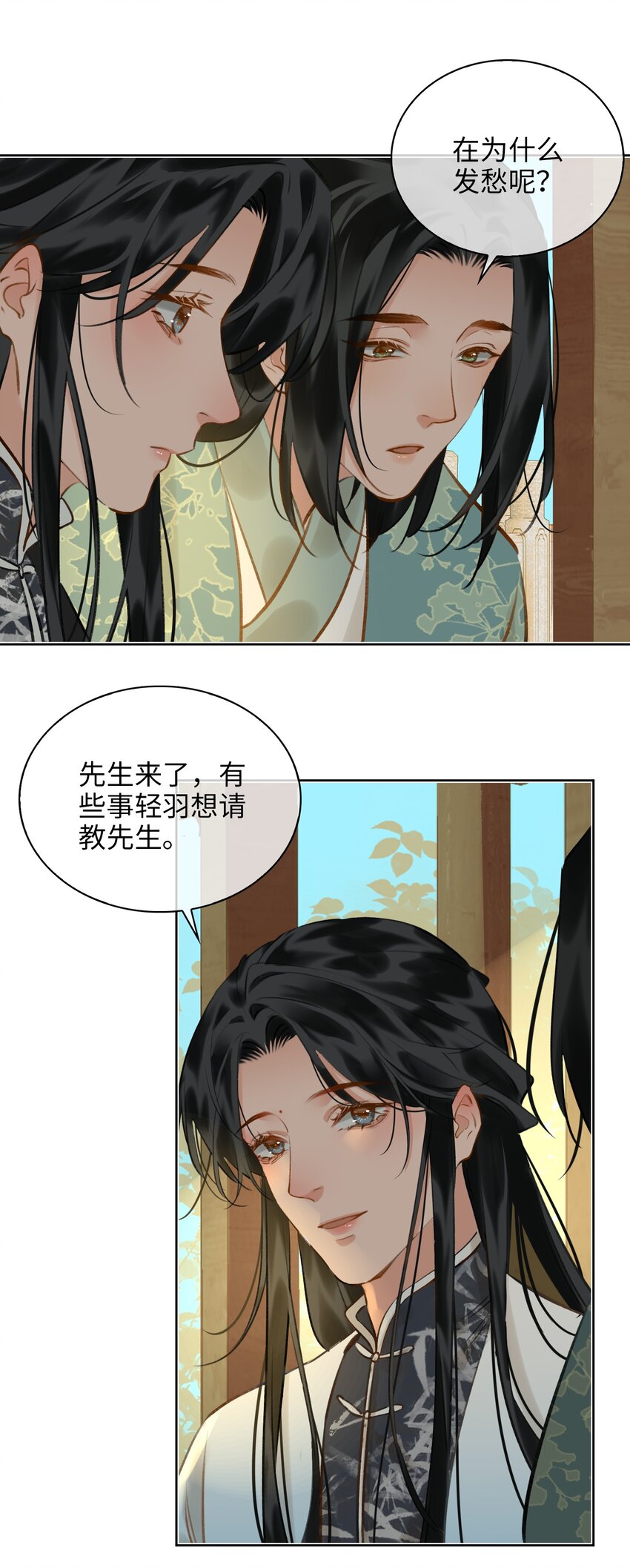 第73话 神秘组织11